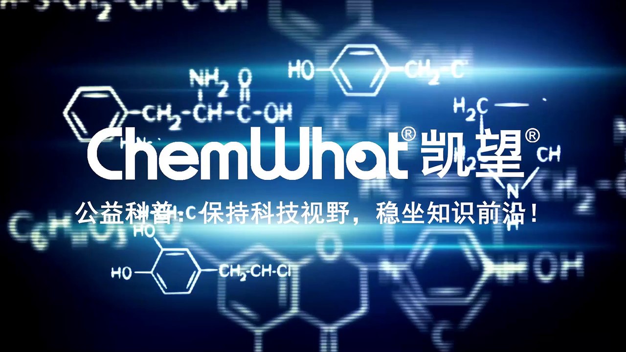 以核心技术攻克司美格鲁肽侧链“卡脖子”环节，驱动GLP-1药物高效生产