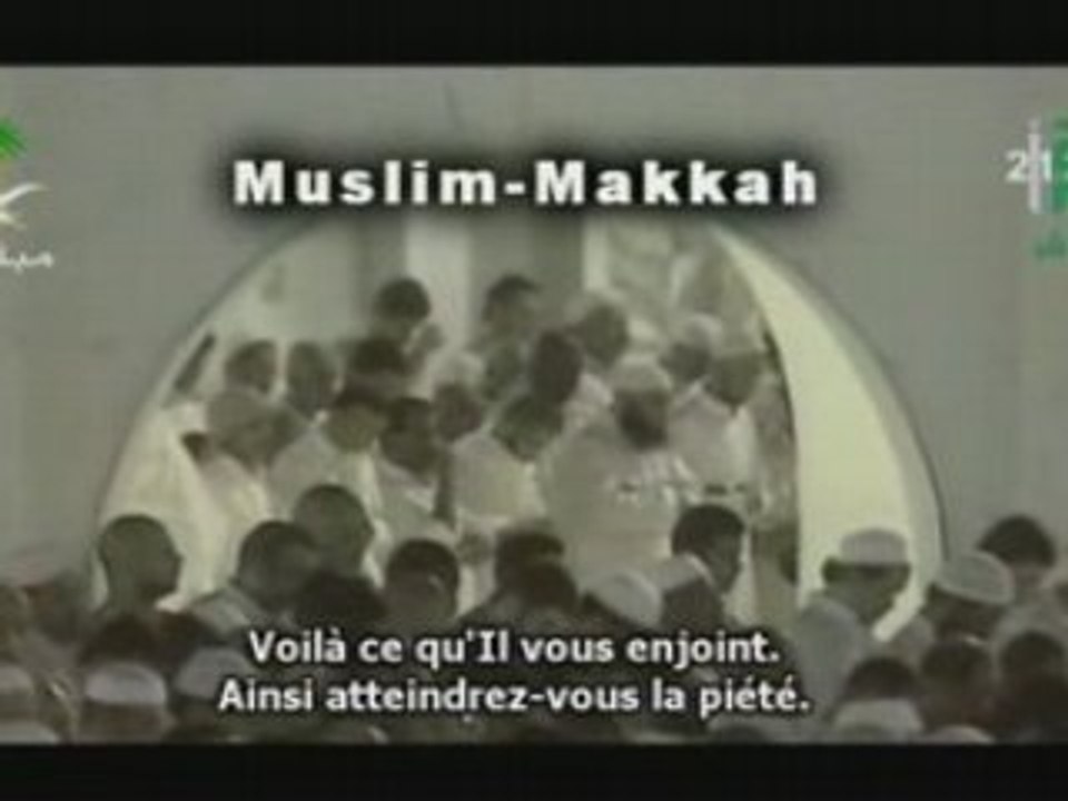 Shuraim 1428 Al Anam partie 2