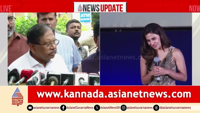 ರನ್ಯಾ ಕೇಸ್ ಗೂ ಪರಮೇಶ್ವರ್ ಗೂ ಏನು ಲಿಂಕ್? | Ranya Rao Gold Smuggling Case । G Parameshwara