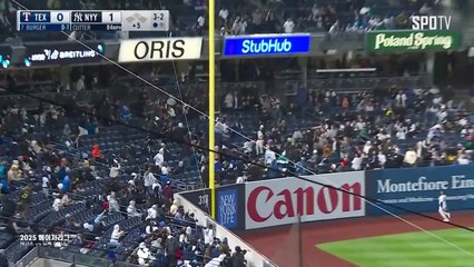 스포츠중계 빠른티비 [MLB] 텍사스 vs 뉴욕 양키스 하이라이트 2025.05.22 (목) 0805