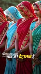 गाँव-शहर: नारी का फर्क || आचार्य प्रशांत