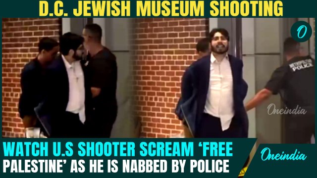 US Jewish Museum Attacker Yells 'Free Palestine', Shoots Israeli Officials| Who is Elias Rodriguez?