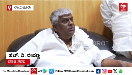 ದೈವ ಶಕ್ತಿ, ಜನಶಕ್ತಿ ಇರುವವರೆಗೆ ಯಾರು ಏನೂ ಮಾಡಲು ಆಗಲ್ಲ: ಮಾಜಿ ಸಚಿವ ಹೆಚ್​. ಡಿ. ರೇವಣ್ಣ