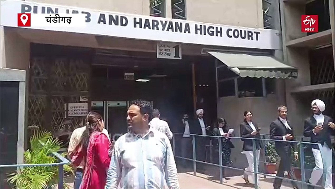 हरियाणा हाईकोर्ट को मिली बम से उड़ाने की धमकी, वकीलों ने परिसर खाली किया, कमांडो गाड़ियां पहुंची