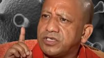 बढ़ रहे Corona Cases, अलर्ट पर योगी सरकार