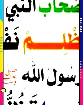 السيد المهندس / مدير عام نادي الكهرباء الالعاب الرياضيه تحيه تقدير واحترام برجاء التكرم من سيادتكم بالموافقه على ايجار حمام السباحه خلال فتره الصيف 2025 على ان تبدا فتره الحجز اعتبارا من 15/6/2025 حتى 15/9/2025 على ان تكون فتره التشغيل على فترتين او ثلا