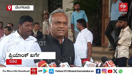 ಛಲವಾದಿ ನಾರಾಯಣಸ್ವಾಮಿ ಅವರು ಚಿತ್ತಾಪುರಕ್ಕೆ ಬಂದಾಗ ಪದ್ಮಭೂಷಣ ಕೊಡಬೇಕಾ? ಇಲ್ಲ ರಾಜ್ಯೋತ್ಸವಕ್ಕೆ ರೆಕಮಂಡ್ ಮಾಡಬೇಕಾ?: ಪ್ರಿಯಾಂಕ್ ಖರ್ಗೆ ತಿರುಗೇಟು