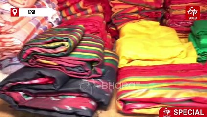 ଜଗନ୍ନାଥଙ୍କ ଅଙ୍ଗବସ୍ତ୍ର, କେଉଁଠି ଓ କିଏ କରନ୍ତି ତିଆରି ?