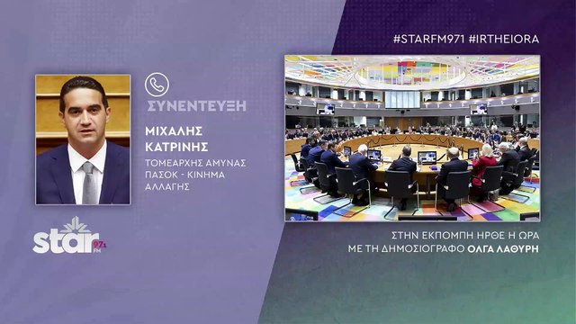 Μιχάλης Κατρίνης Τομεάρχης Άμυνας ΠΑΣΟΚ: Παράδοξο και επικίνδυνο γεγονός, η είσοδος της Τουρκίας στην Ευρωπαϊκή Άμυνα