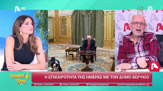 Σταματίνα Τσιμτσιλή: «Δύσκολη ημέρα για τον ALPHA» – Η ανακοίνωση για τους δύο θανάτους στον σταθμό μέσα σε 24 ώρες