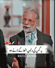 Kia Danish temoor bacha pay ka Sarah ko🤔🤔