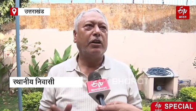 कछुआ चाल से बन रही उत्तराखंड की पहली ग्रीन बिल्डिंग, इस समस्या से आजिज आए स्थानीय लोग