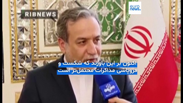 مجله خبری| ۱ خرداد (05/22) - نیم‌روزی