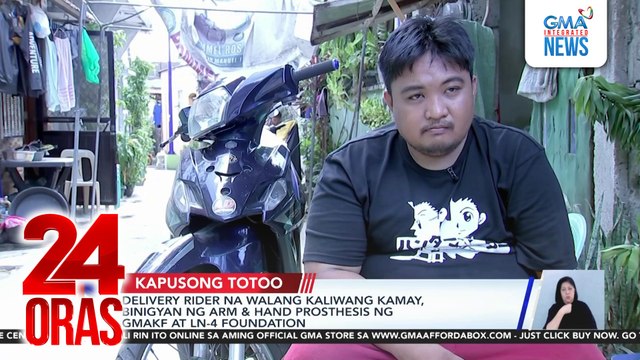 Kapusong Totoo: Delivery rider putol ang isang kamay at batang may Langerhans Cell Histiocytosis, tinulungan ng GMAKF | 24 Oras
