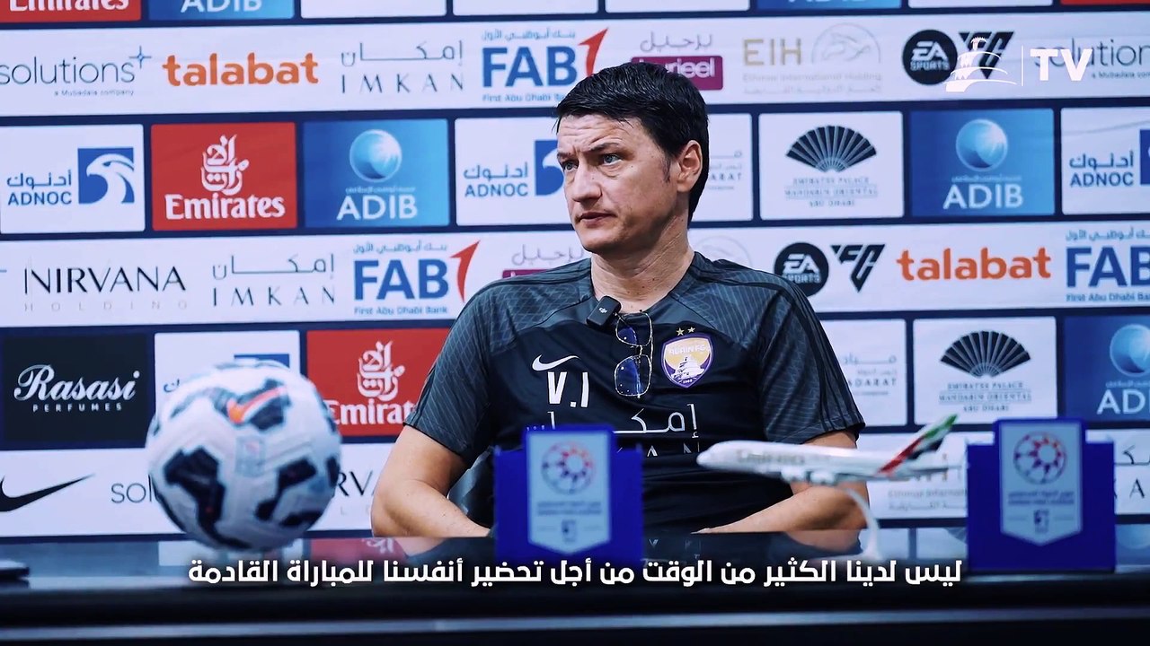 مؤتمر مدربنا إيفيتش قبل مواجهة النصر 🎙️  #النصر_العين | #دوري_أدنوك_للمحترفين