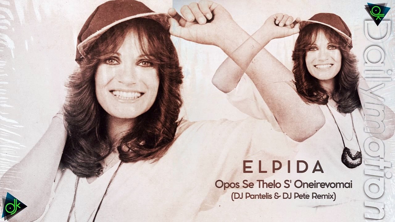 Ελπίδα - Όπως Σε Θέλω Σ Ονειρεύομαι (DJ Pantelis & DJ Pete Remix)