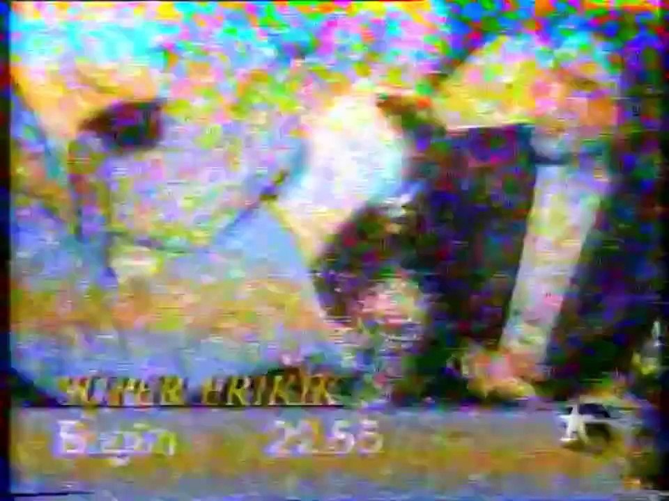 STAR TV REKLAM KUŞAĞI - 30.12.1997