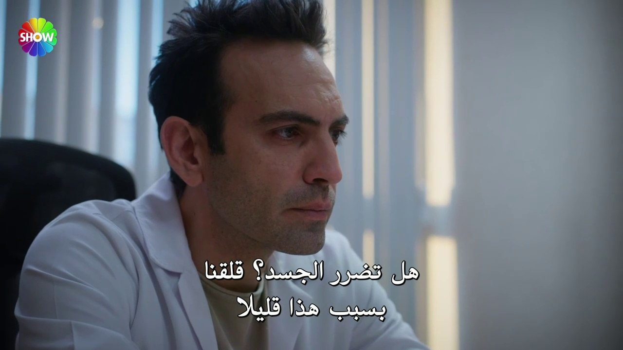 مسلسل بهار الحلقة 51 مترجمة