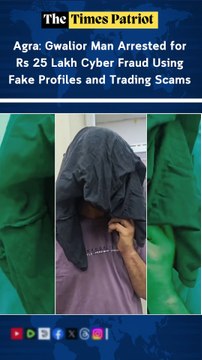 Agra: Gwalior Man Arrested for Rs 25 Lakh Cyber Fraud Using Fake Profiles and Trading Scams