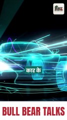 Technical Analysis Kya Hai? | Stock Market Ki Language Samjho