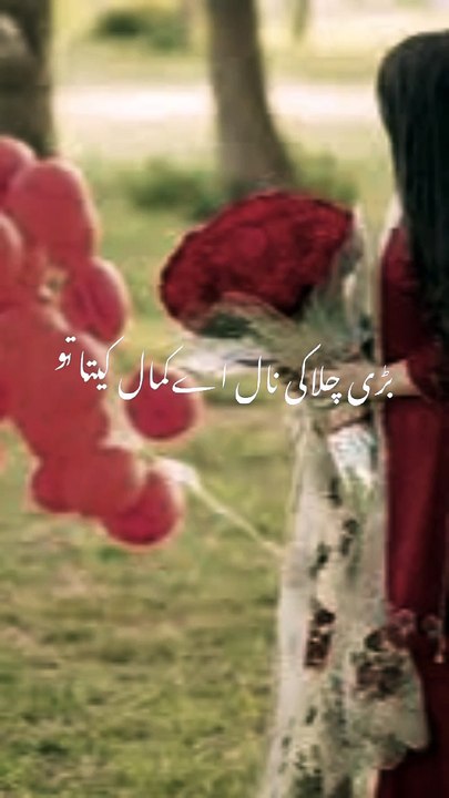 Heart touching poetry😢😢