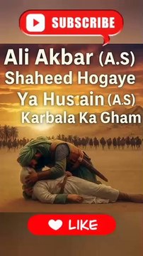 Ali Akbar (A.S) Ki Shahadat | Sacrifice for Islam | Ya Hussain | Karbala