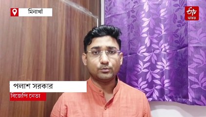 স্বামীর অনুপস্থিতিতে ঘরের দরজা ভেঙে বধূকে ধর্ষণ, মদতদাতা তৃণমূল নেতার আত্মীয় !