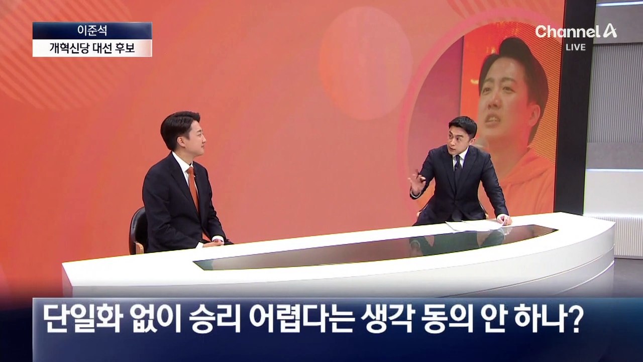 이준석 “‘확장성 한계’ 김문수로 이재명 저지 불가능”