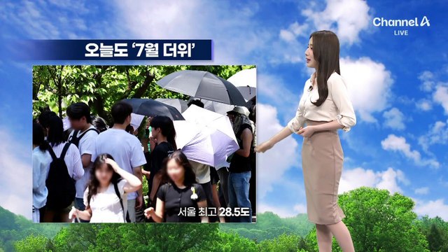 [날씨]무더위 한풀 꺾여…기온 제자리