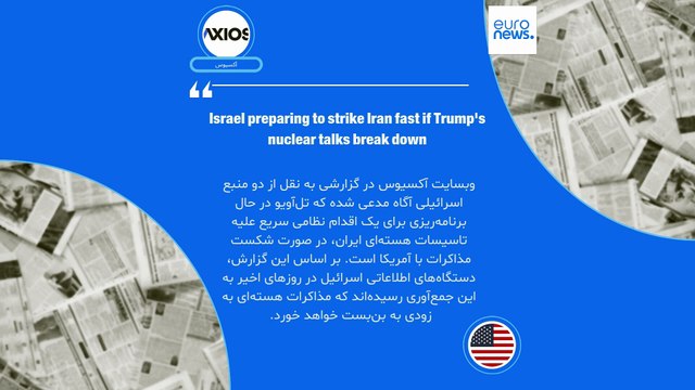 ایران زیرذره‌بین رسانه‌های خارجی؛«چرا در ایران بازگشت به گذشته در مورد قانون حجاب ممکن نیست»