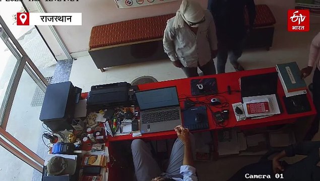 मिनी बैंक में घुसकर नकदी लूट ले गए बदमाश, एक मिनट में दिया वारदात को अंजाम