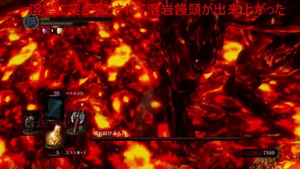 【ゆっくり実況】ユックリー・ソウル【ダークソウル】par8