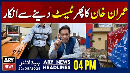ARY News 4 PM Headlines || 22nd May 2025 - PTI Founder Refuses to Take Lie Detector Test Again