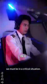 SAYING I LOVE YOU AT AN ALTITUDE OF 10,000 METERS . FULL MOVIES ENGLISH SUB