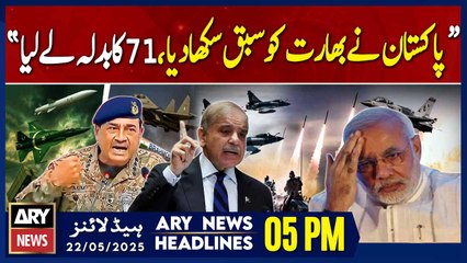 ARY News 5 PM Headlines || 22nd May 2025 - Pak India War - PM Shehbaz's Huge Statement