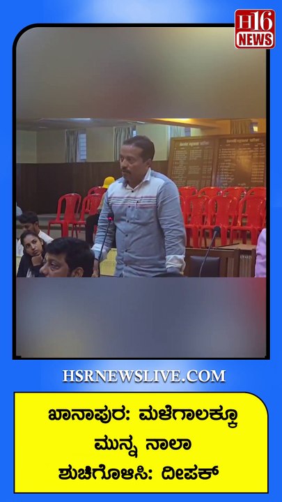 ಮಳೆಗಾಲಕ್ಕೂ ಮುನ್ನ ನಾಲಾ ಶುಚಿಗೊಳಿಸಿ ದೀಪಕ್ | Deepak cleans drains before the rainy season