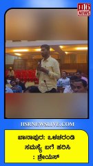 ಖಾನಾಪುರ-ಒಳಚರಂಡಿ ಸಮಸ್ಯೆ ಬಗೆ ಹರಿಸಿ ಶ್ರೇಯಸ್ | Shreyas solves the drainage problem