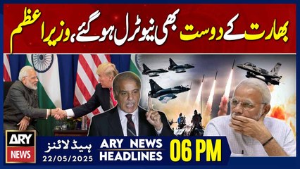ARY News 6 PM Headlines || 22nd May 2025 - PM Shehbaz's Huge Statement