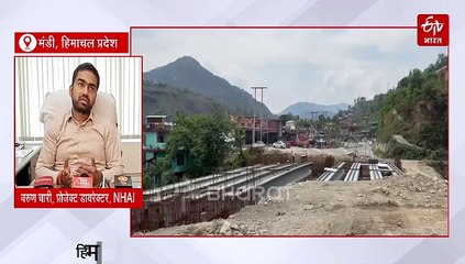 मंडी में UHPFRC तकनीक से बन रहे 3 पुल, उत्तर भारत में पहली बार यूज किया जा रहा यह टेक्नोलॉजी