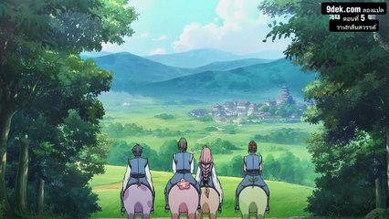 ตอนที่ 5 วาฬกลืนสวรรค์  The All-devouring Whale