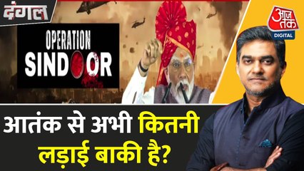 'जब सिंदूर बने बारूद...', आतंक से अभी कितनी लड़ाई बाकी है? देखें