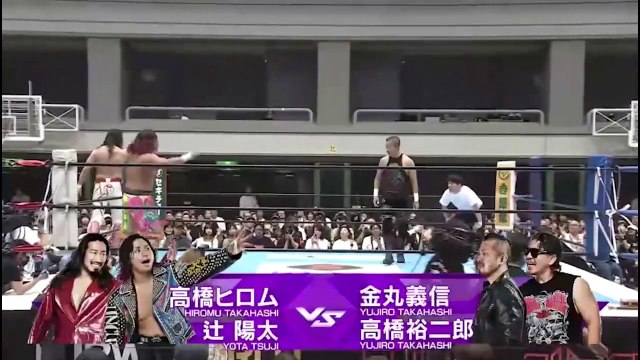 Hiromu Takahashi & Yota Tsuji vs. Yoshinobu Kanemaru & Yujiro Takahashi: NJPW Best Of The Super Junior 32 Day 8 (5/22/2025)