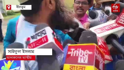 বোলপুরে ইডির হানা, 100 কোটি নিয়ে ফেরার আনারুল