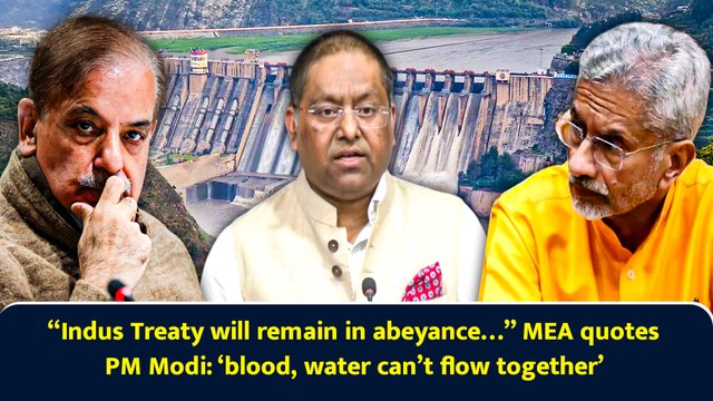 “Indus Treaty will remain in abeyance…” MEA quotes PM Modi: ‘blood, water can’t flow together’