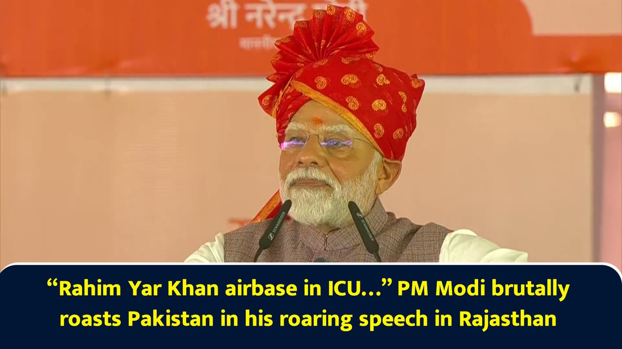 “Rahim Yar Khan airbase in ICU…” PM Modi brutally roasts Pakistan in his roaring speech in Rajasthan