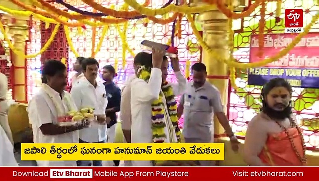 ఘనంగా హనుమాన్ జయంతి వేడుకలు - ఆలయాలకు పోటెత్తిన భక్తులు