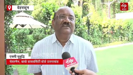 NBAP को लागू करने के लिए चयनित देश के तीन राज्यों में उत्तराखंड भी शामिल, ये होंगे लक्ष्य