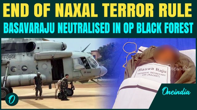 Maoist Insurgency Operation: Turning Point in India’s War on Extremism| Oneindia