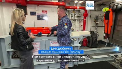 Румыния поручила дронам борьбу с морскими минами