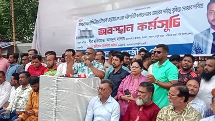 সরকার ও নির্বাচন নিয়ে বাংলাদেশ পেশাজিবী জোট